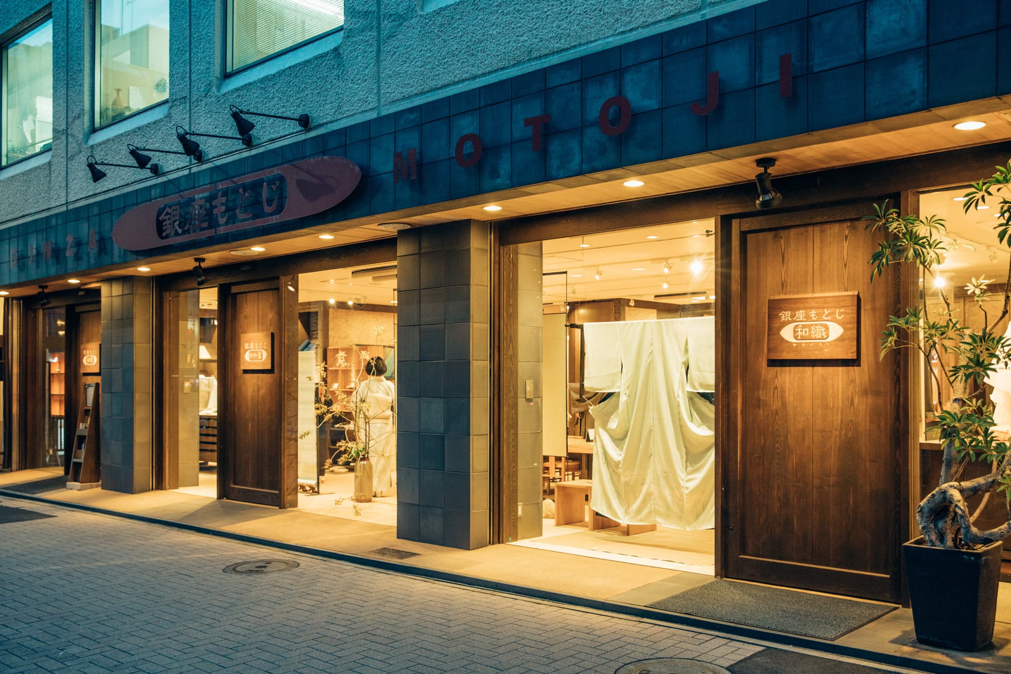 Ginza Motoji’s shop windows just before closing