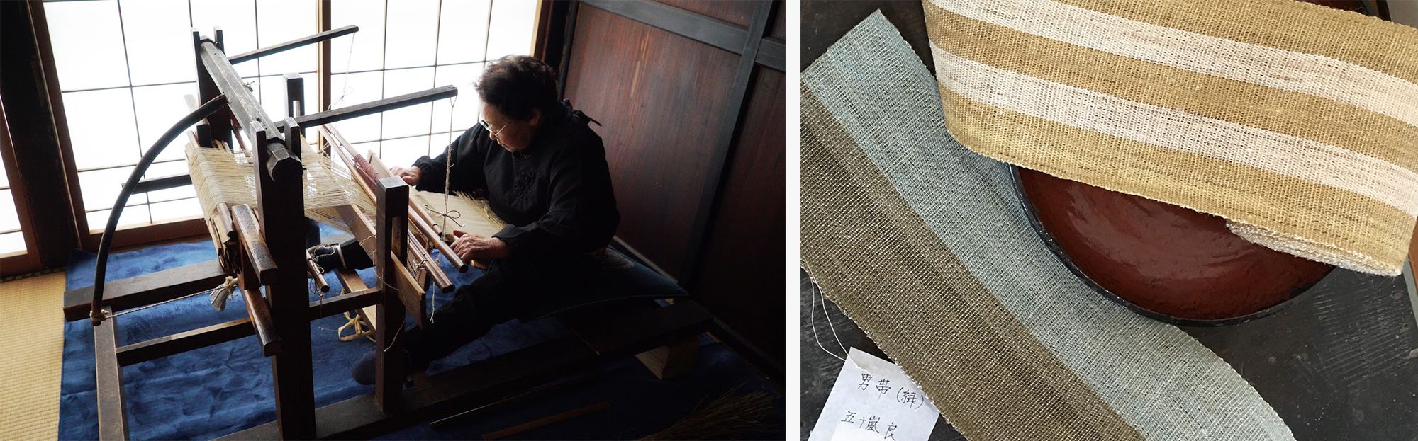 経糸が一定の張り具合で保たれる高機と違い、地機の場合、織る人のからだで経糸の張りが調整されるため、布に自然な風合いが生まれる。 写真提供：昭和村写真右五十嵐良が織った男帯。手仕事のあたたかみが感じられる。Photography by MasakoSuda