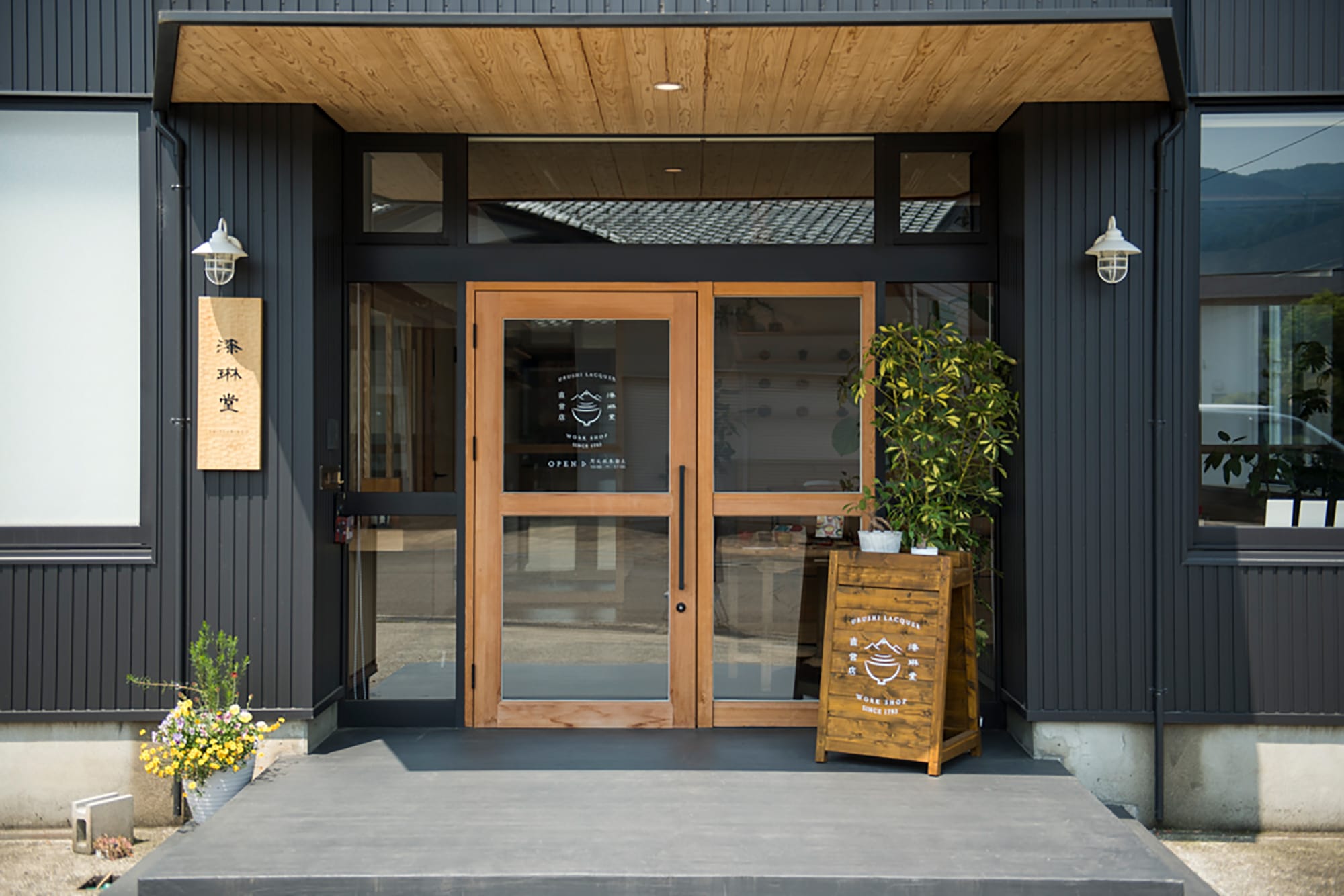 福井県鯖江市にある漆琳堂の直営店。ここはショップ、ショールーム、ワークショップがあり、工房見学も行っている。