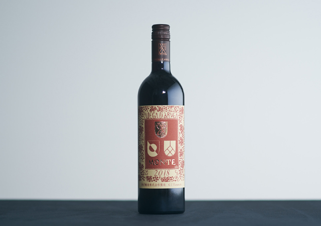 勝沼醸造「アルガーノ モンテ 2018」冷やしても美味しい赤ワインの秘密