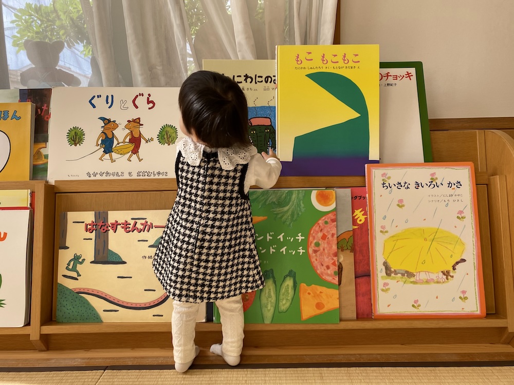 普及版よりも大きなサイズの絵本が並ぶ書架。悠杏ちゃんの最近の お気に入りは、永遠の名作『もこ　もこもこ』。