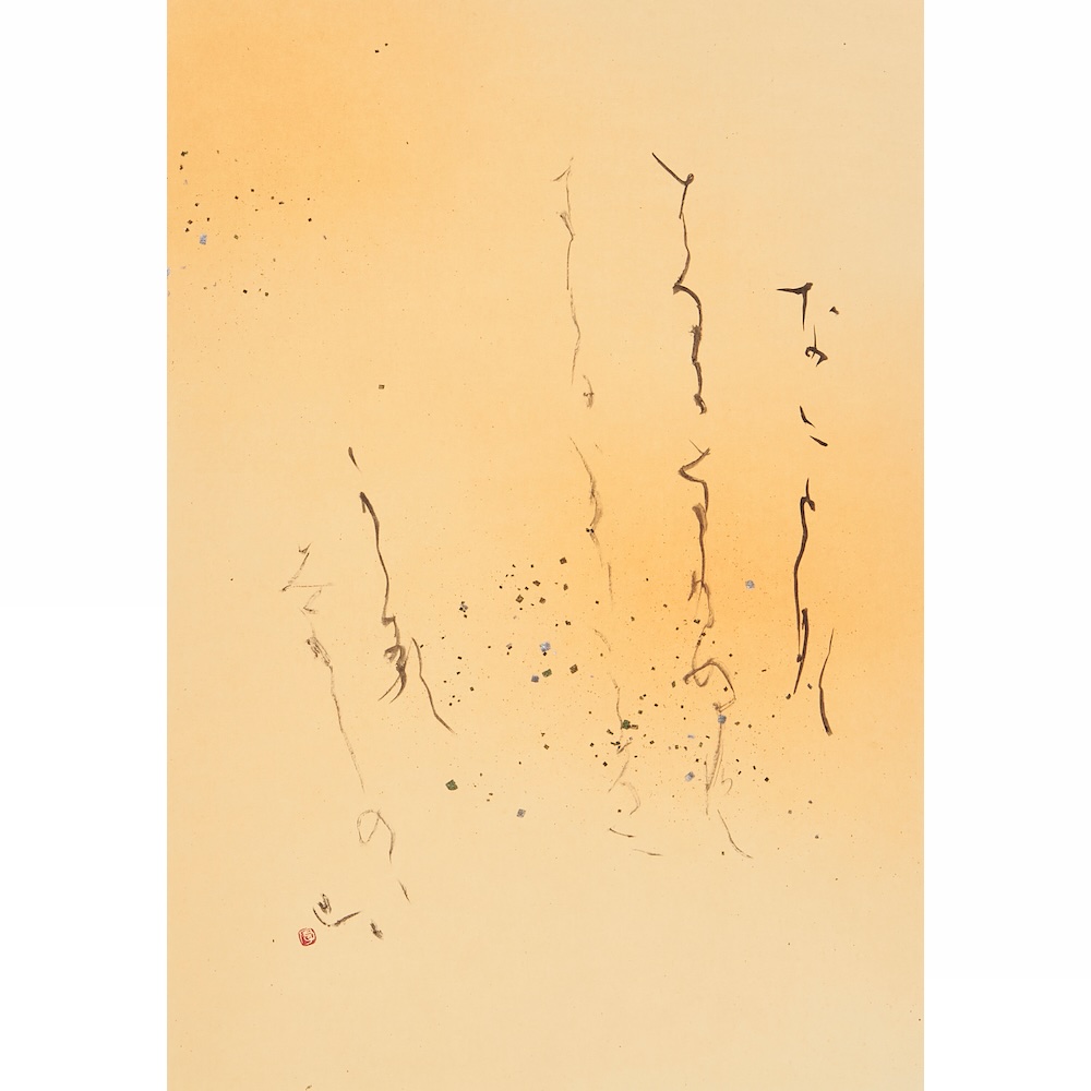 「なにとなく」　36×25㎝