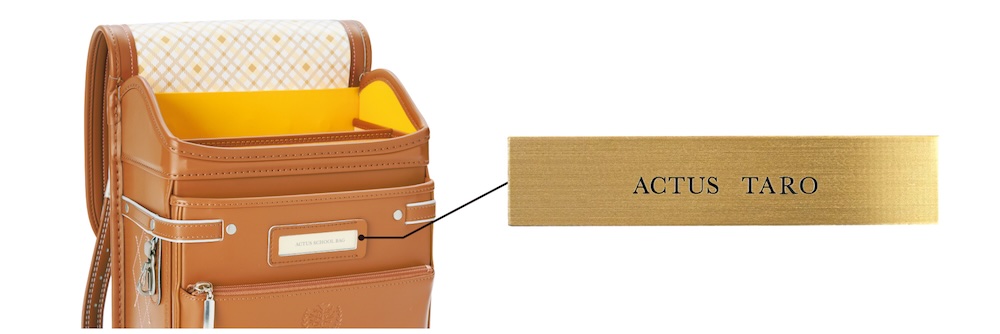 ネームプレート