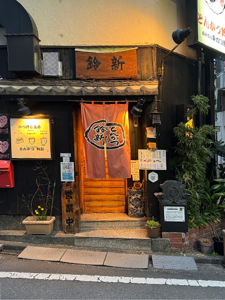 进入“炸猪排铃心”