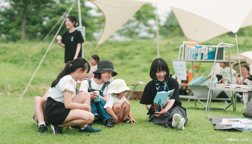 「野と歴史をつなぐライブラリー」体験イメージ