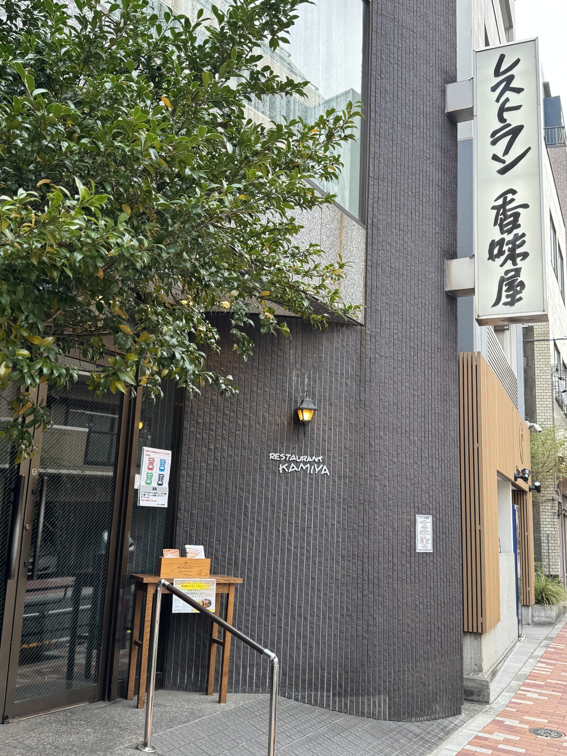 レストラン「香味屋」の入口