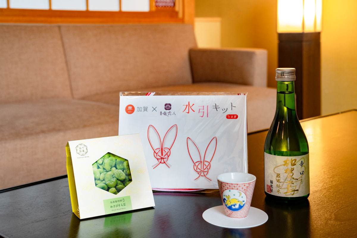 「連泊おこもりセット」