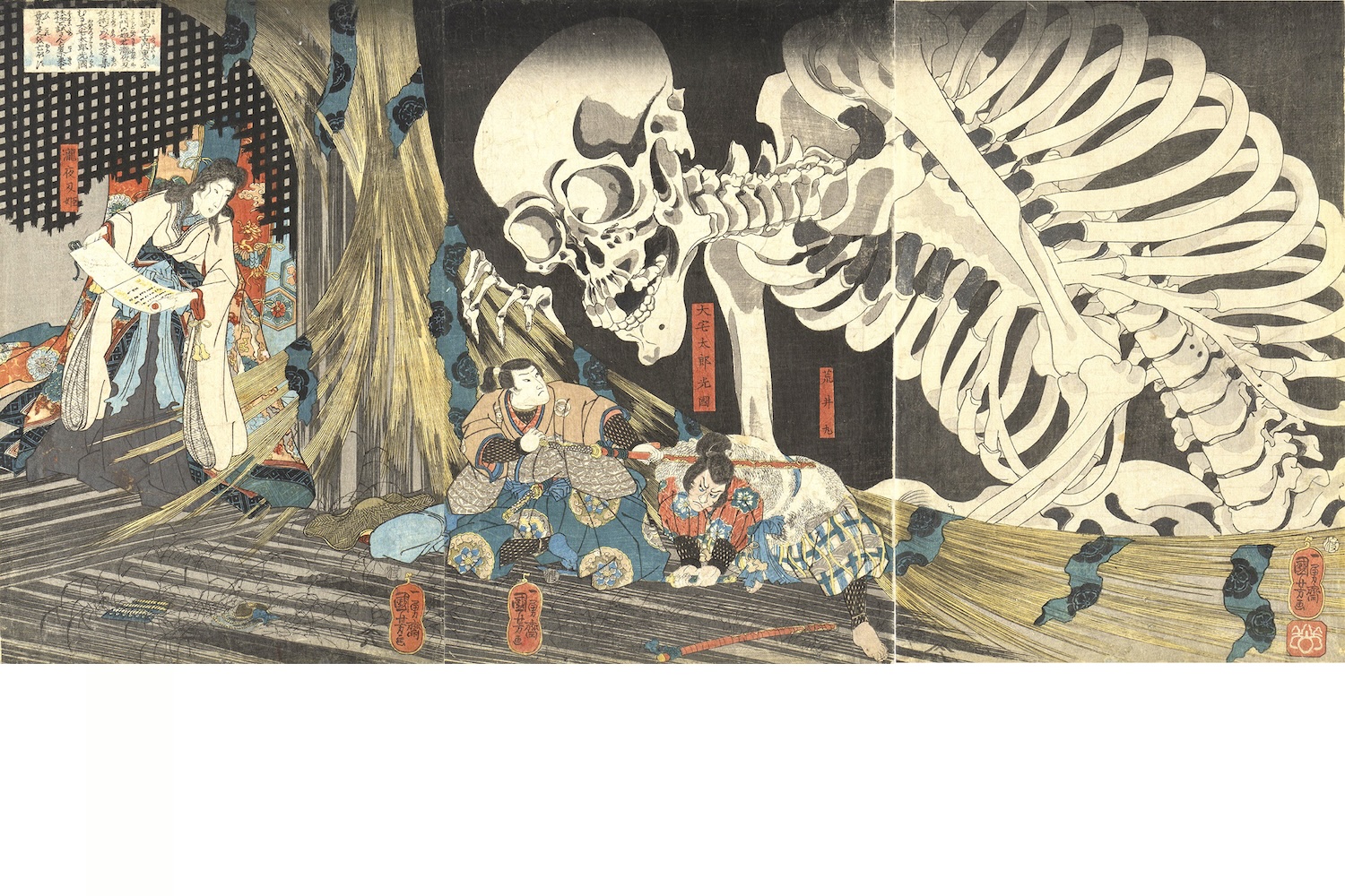 「相馬の古内裏」弘化2-3年(1845-46)頃 個人蔵