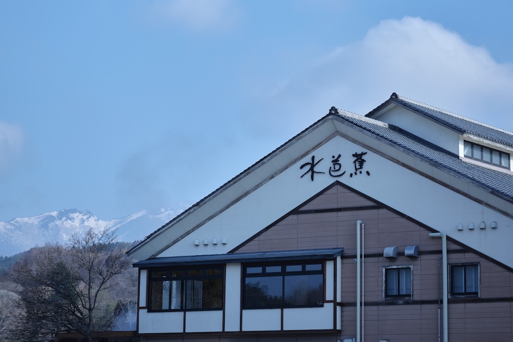 永井酒造
