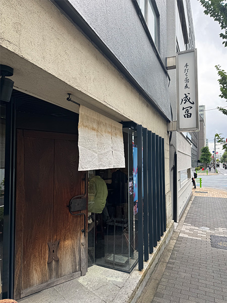 「手打ち蕎麦　成富」の入口