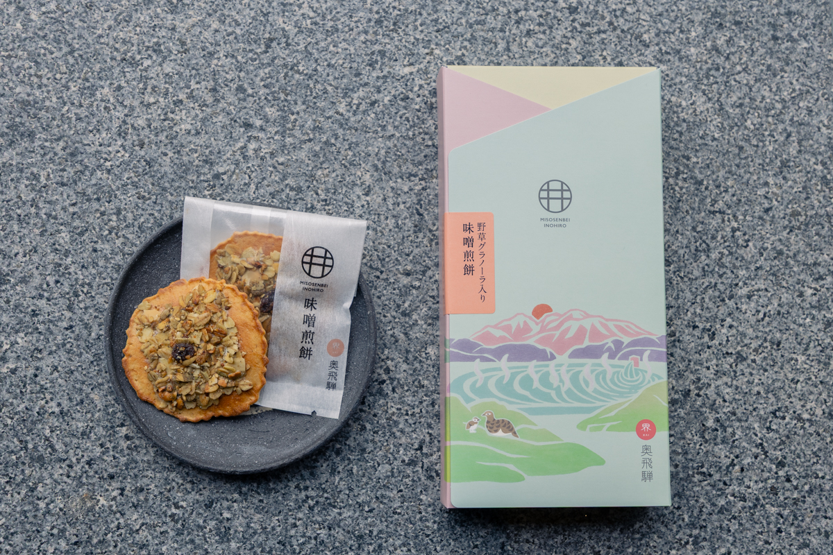界 奥飛騨　おみやげ　味噌煎餅