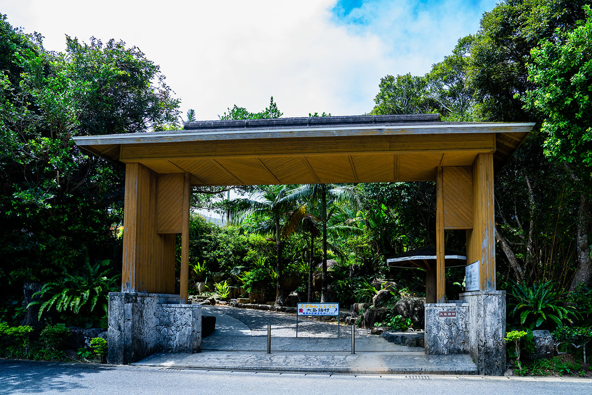 大島紬村