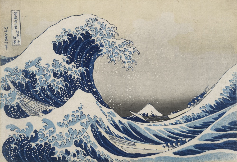 葛飾北斎《「冨嶽三十六景 神奈川沖浪裏」》 年頃 大英博物館蔵 © The Trustees of the British Museum