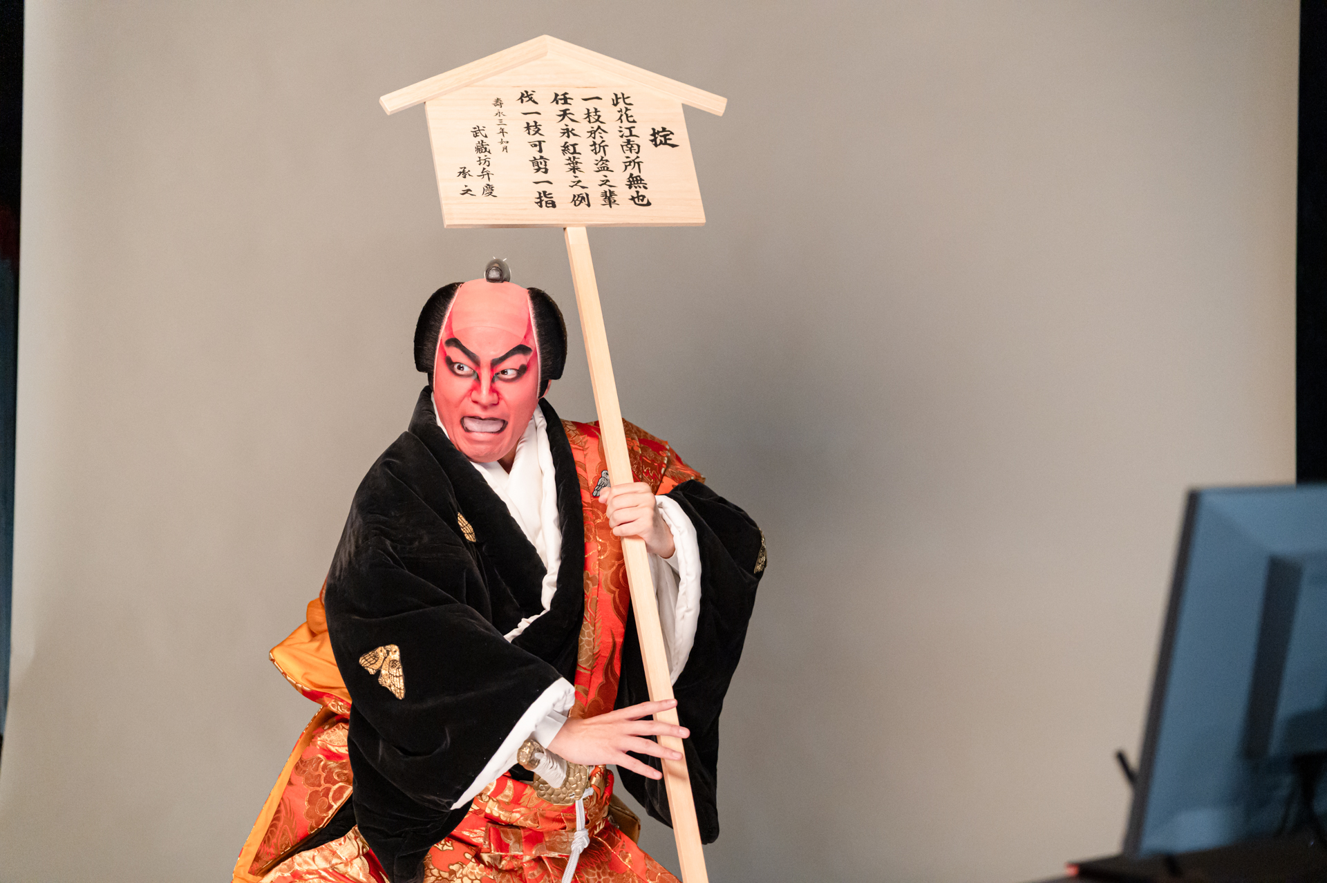 成駒屋三兄弟
