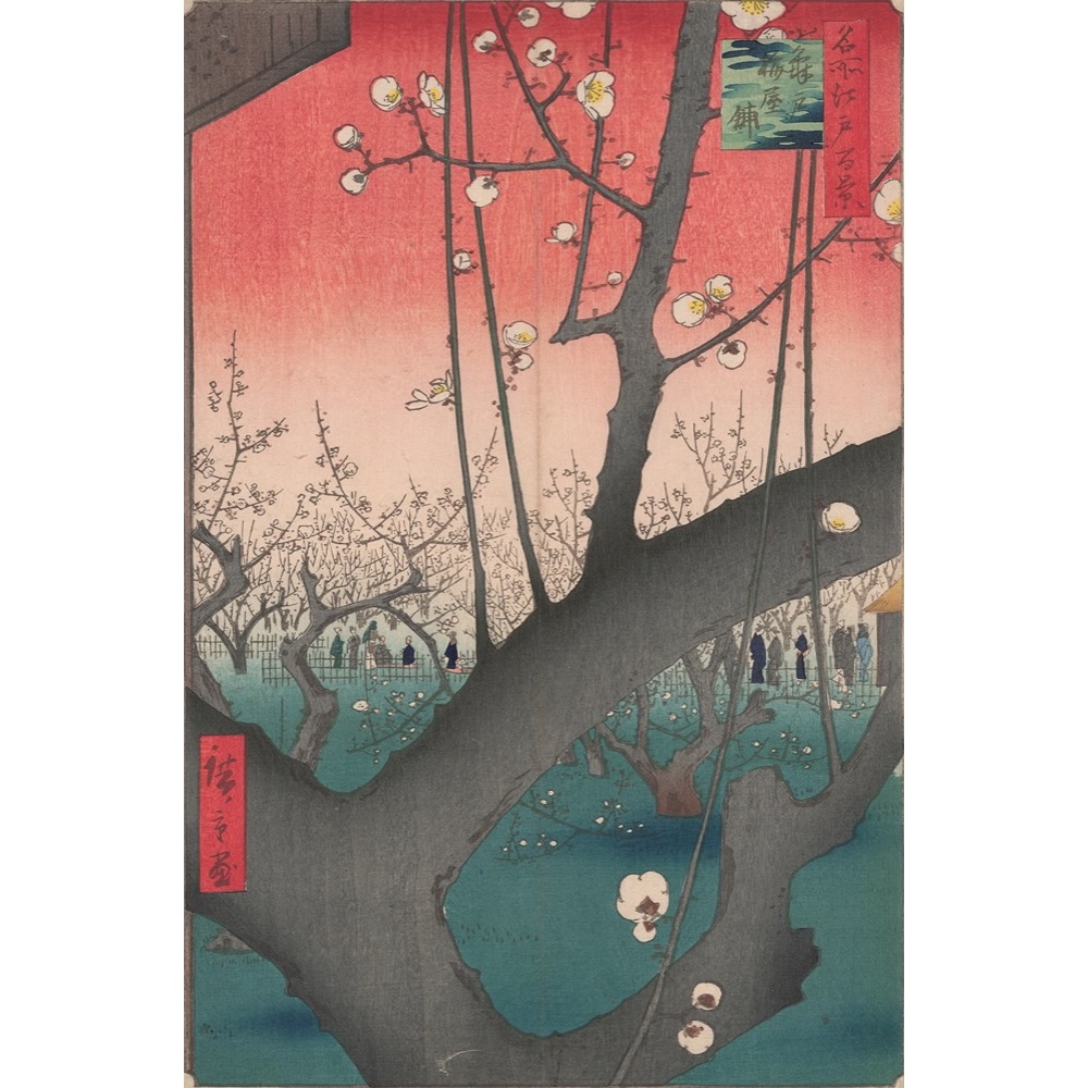 歌川広重《「名所江戸百景　亀戸梅屋鋪」》 1857年　大英博物館蔵　© The Trustees of the British Museum